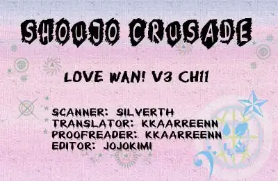 Love Wan! Chapter 11 1